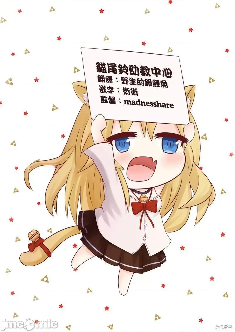 我们放弃了繁衍 我们放弃了繁衍 17 第21页
