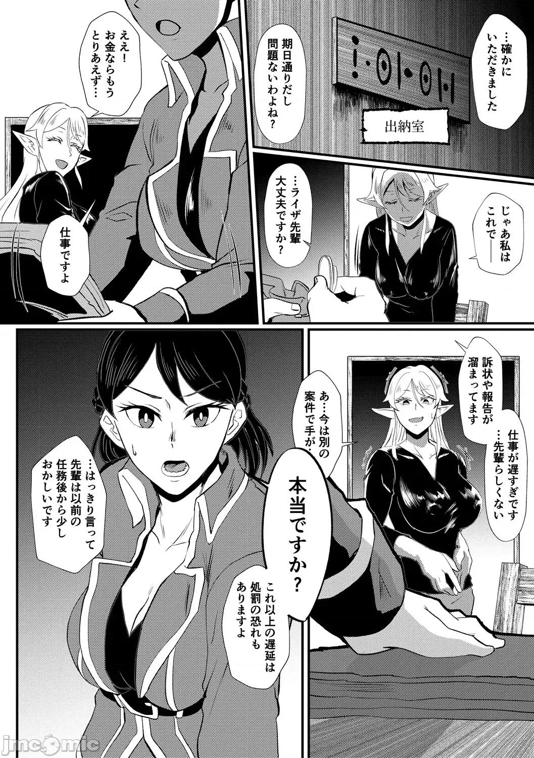 えっ！？母娘で性欲処理したら时给100圆もくれるんですか？ [プロトホテル] えっ！？母娘で性欲処理したら时给100圆もくれるんですか？(常识改变中)【电子版特典付き】[DL版] 第200页