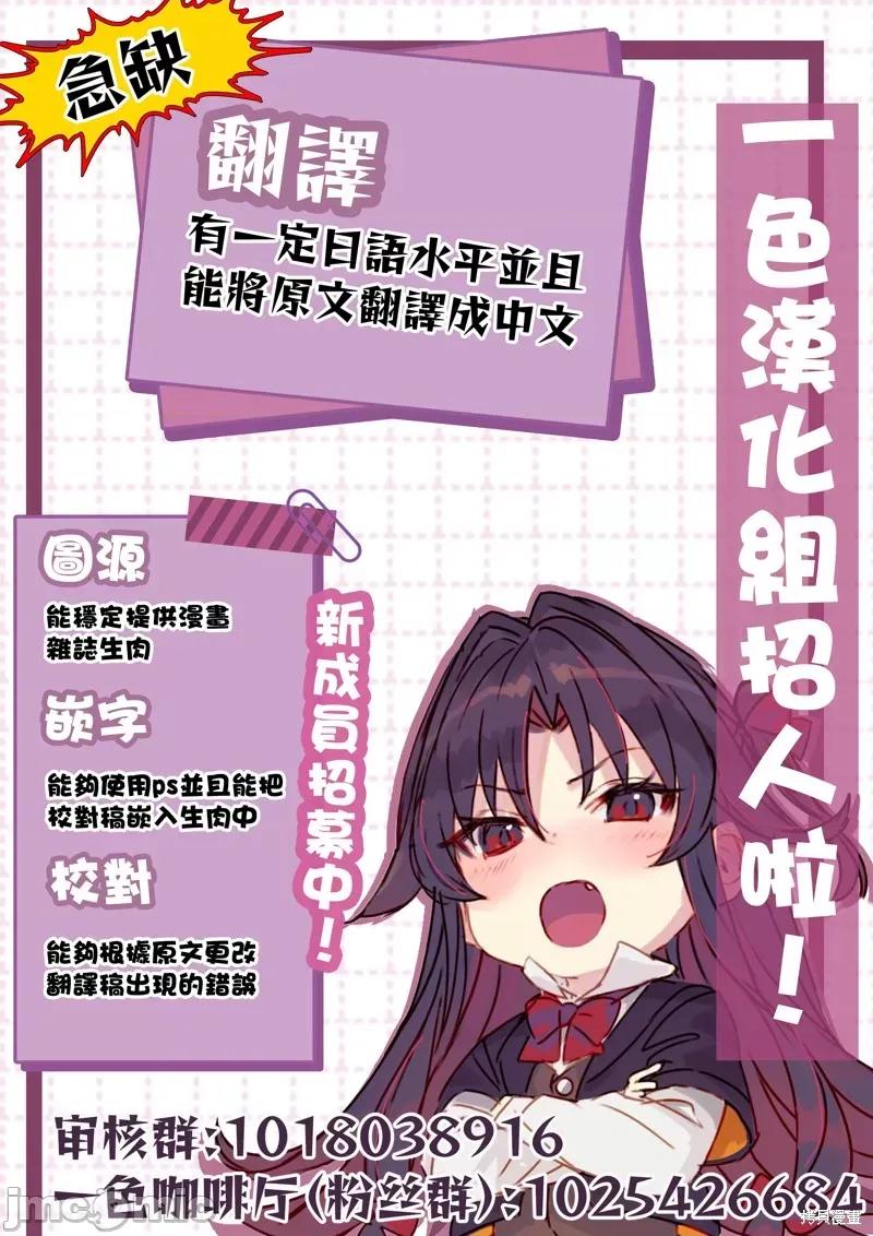 下一个该轮到你了 下一个该轮到你了 第18页