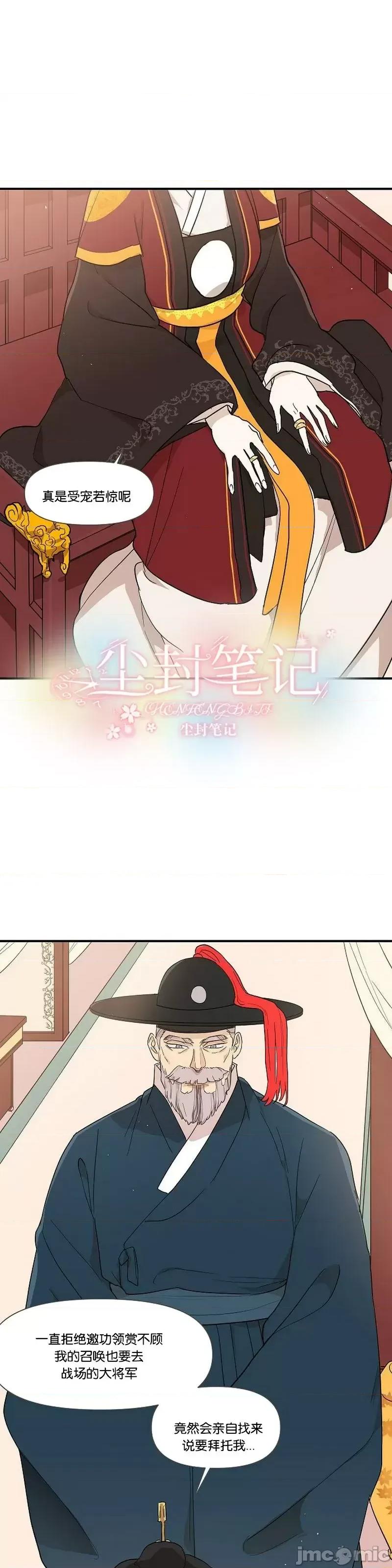 男僕 男僕第07话.zip 第1页