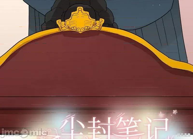 男僕 男僕第07话.zip 第2页