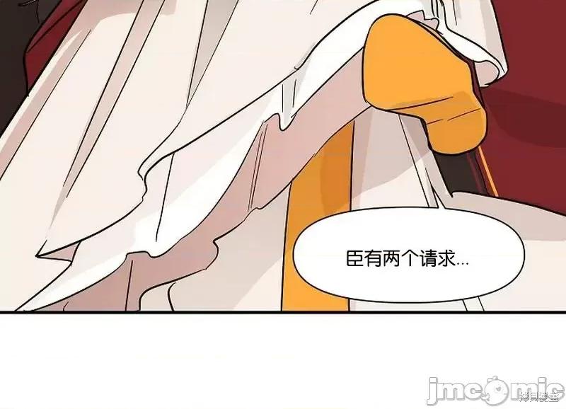 男僕 男僕第07话.zip 第4页