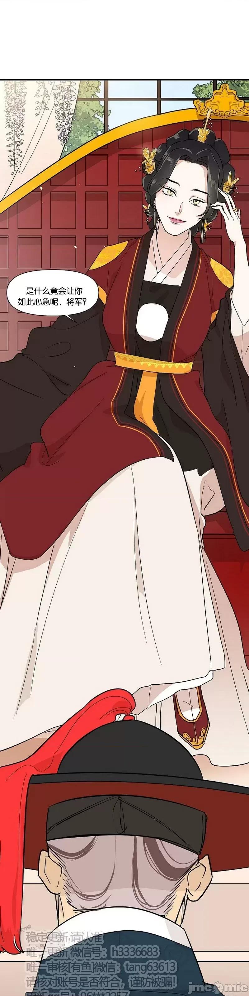 男僕 男僕第07话.zip 第5页