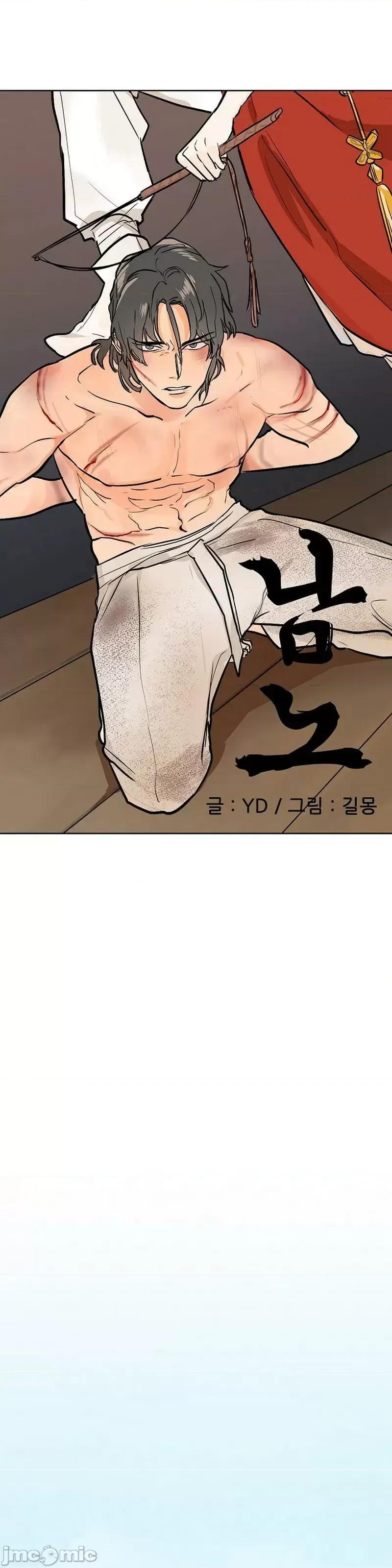男僕 男僕第08话.zip 第4页