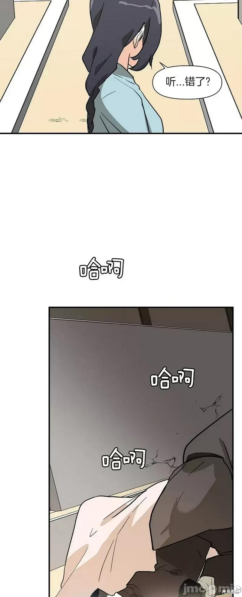 男僕 男僕第15话.zip 第34页