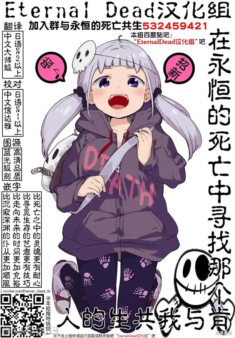 性转传染病 性转传染病 第31页