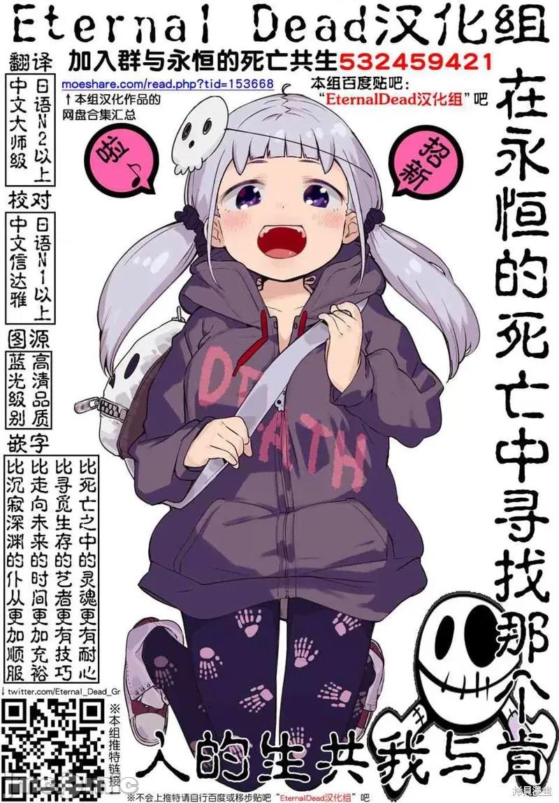 性转传染病 性转传染病 第33页