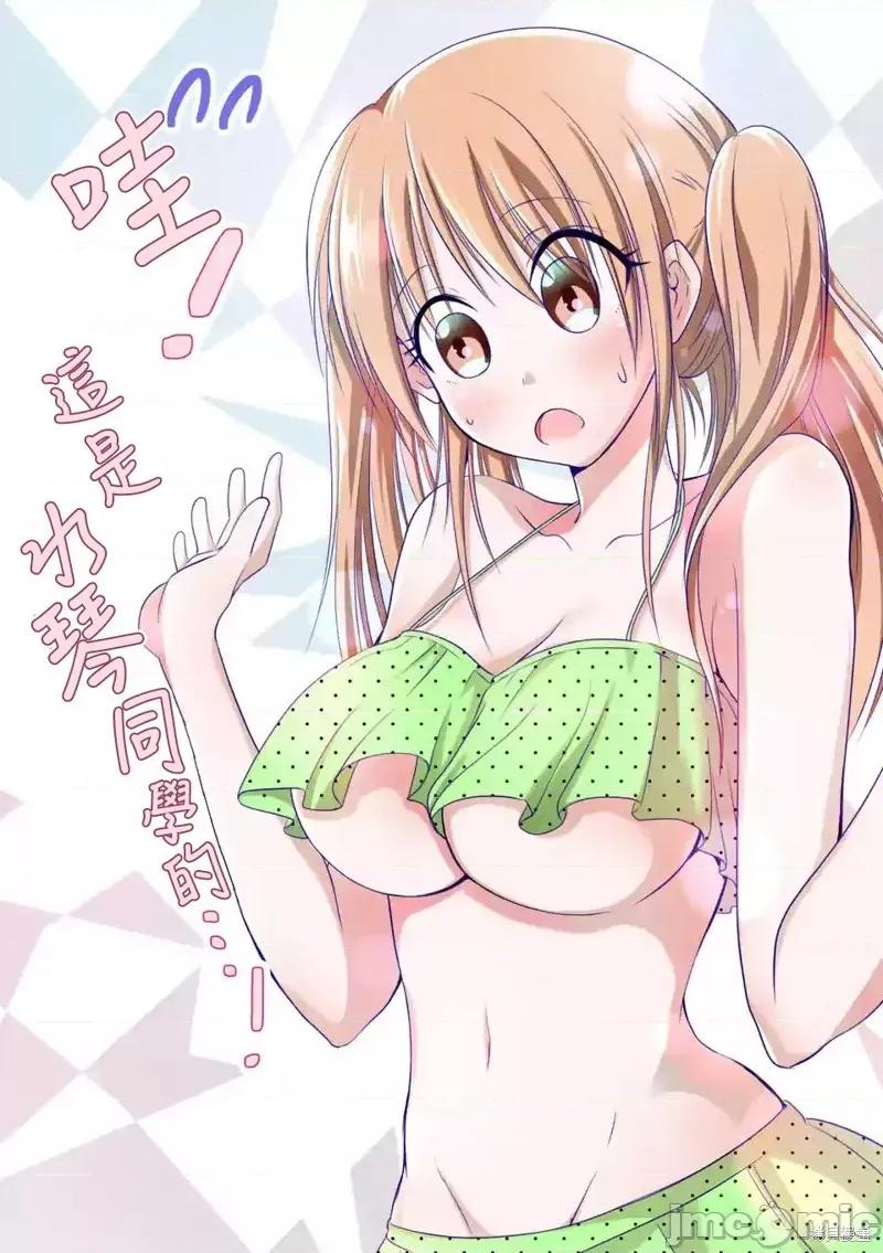 性转传染病 性转传染病 第51页