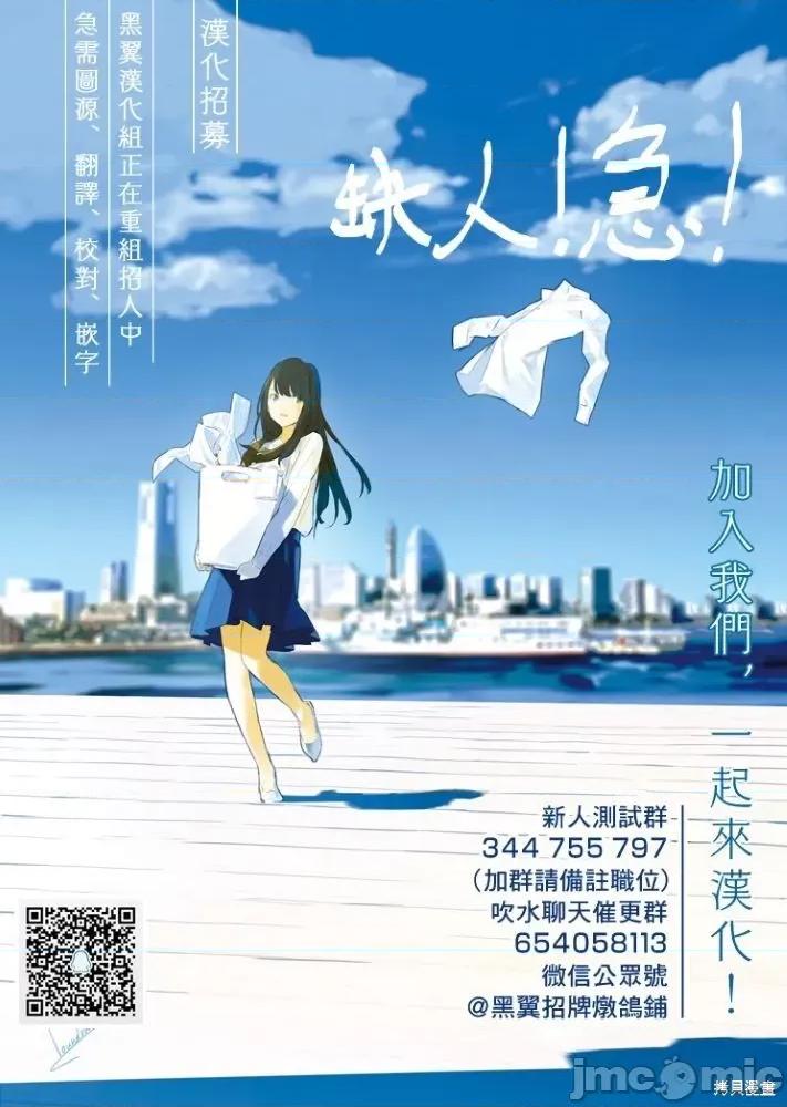 性转传染病 性转传染病 第52页