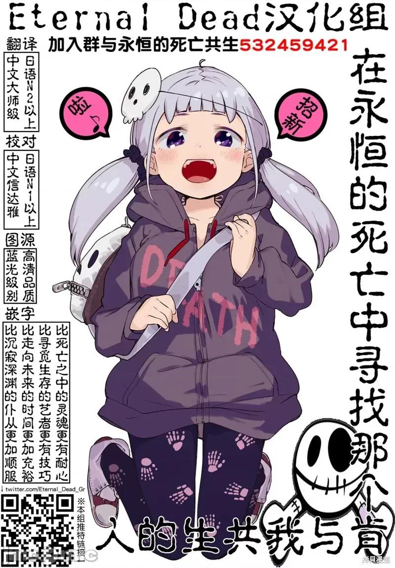 性转传染病 性转传染病 第21页
