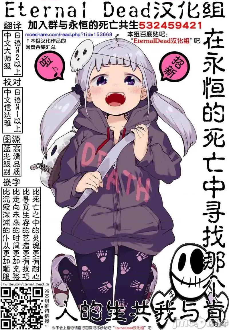 性转传染病 性转传染病 第38页