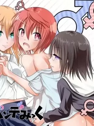 性转传染病