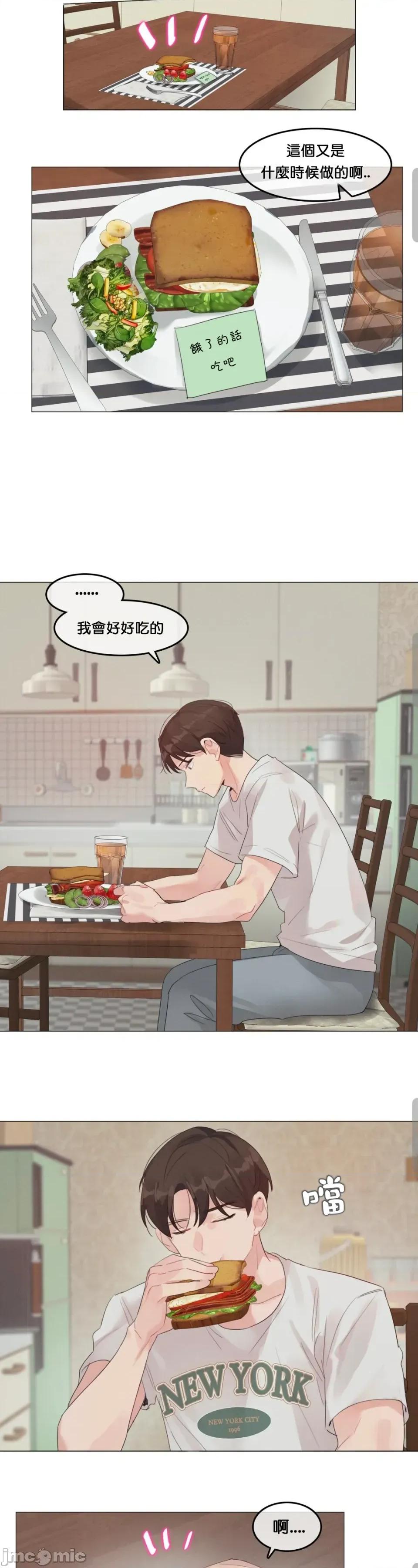 在向日葵低語的季節 在向日葵低語的季節第二話 第20页