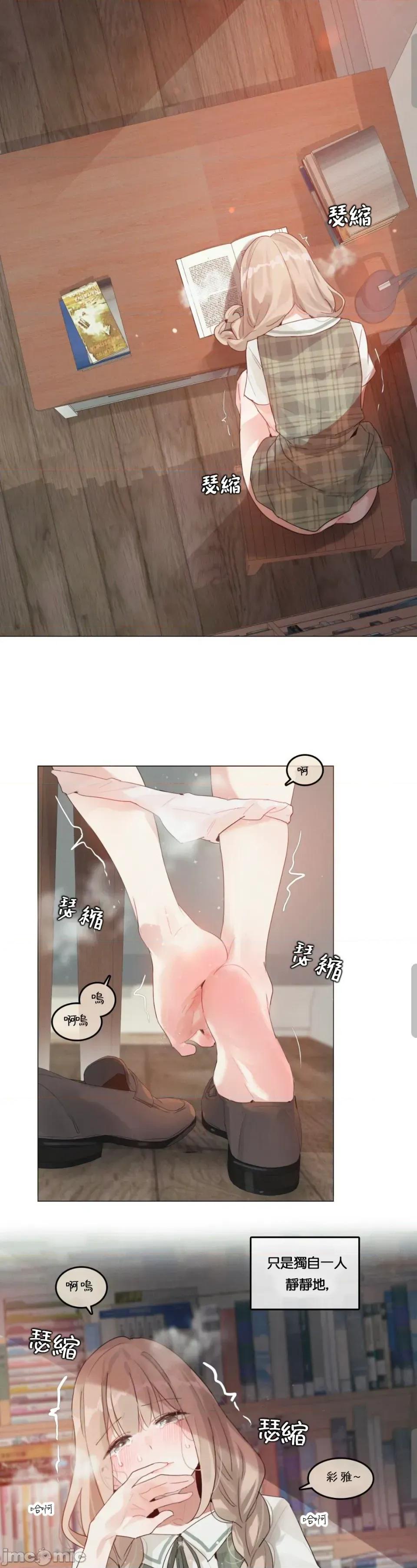 在向日葵低語的季節 在向日葵低語的季節第二話 第29页