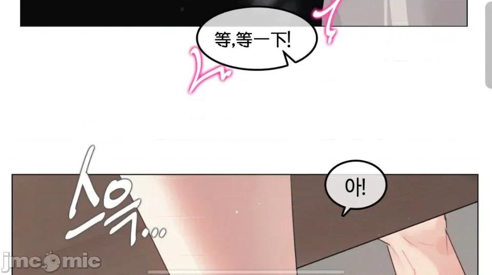 在向日葵低語的季節 在向日葵低語的季節第三話 第21页