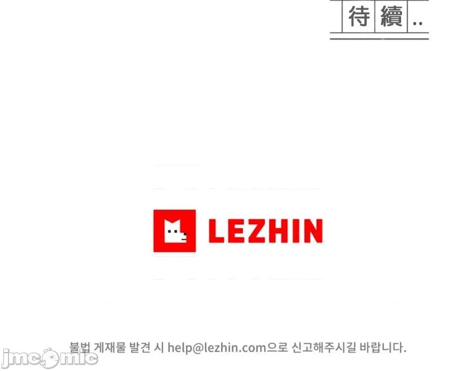 在向日葵低語的季節 在向日葵低語的季節第三話 第27页