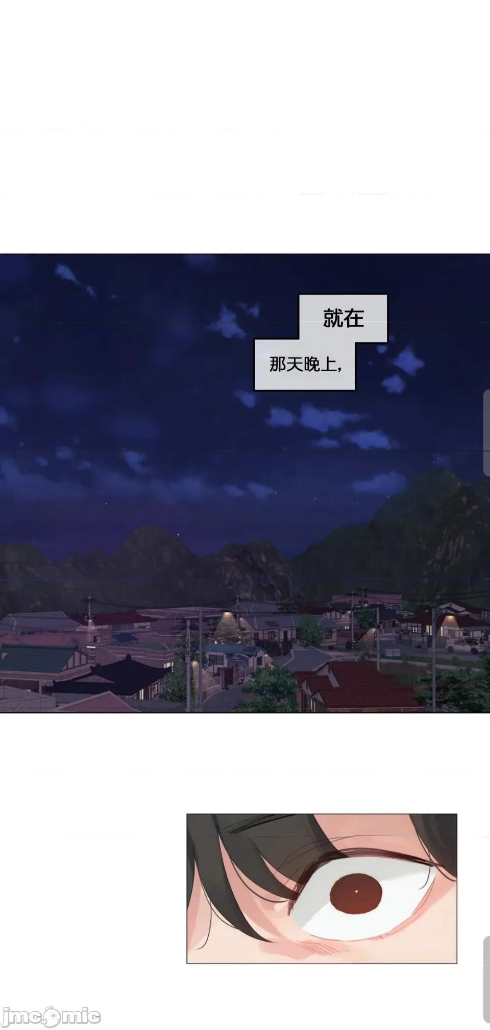 在向日葵低語的季節 在向日葵低語的季節第4話 第7页