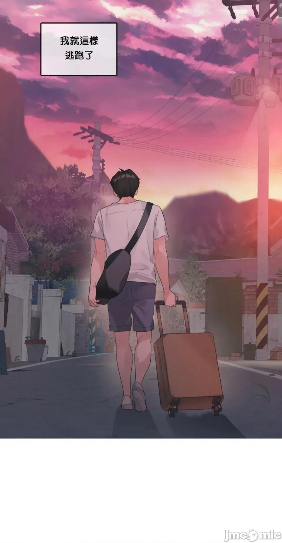 在向日葵低語的季節 在向日葵低語的季節第4話 第17页