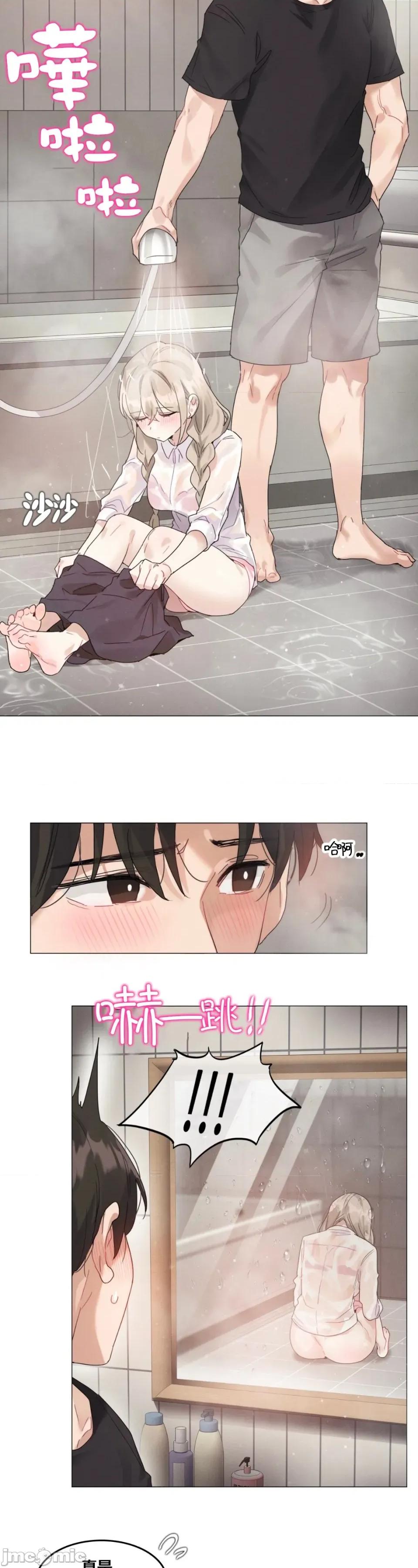 在向日葵低語的季節 在向日葵低語的季節第5話 第4页
