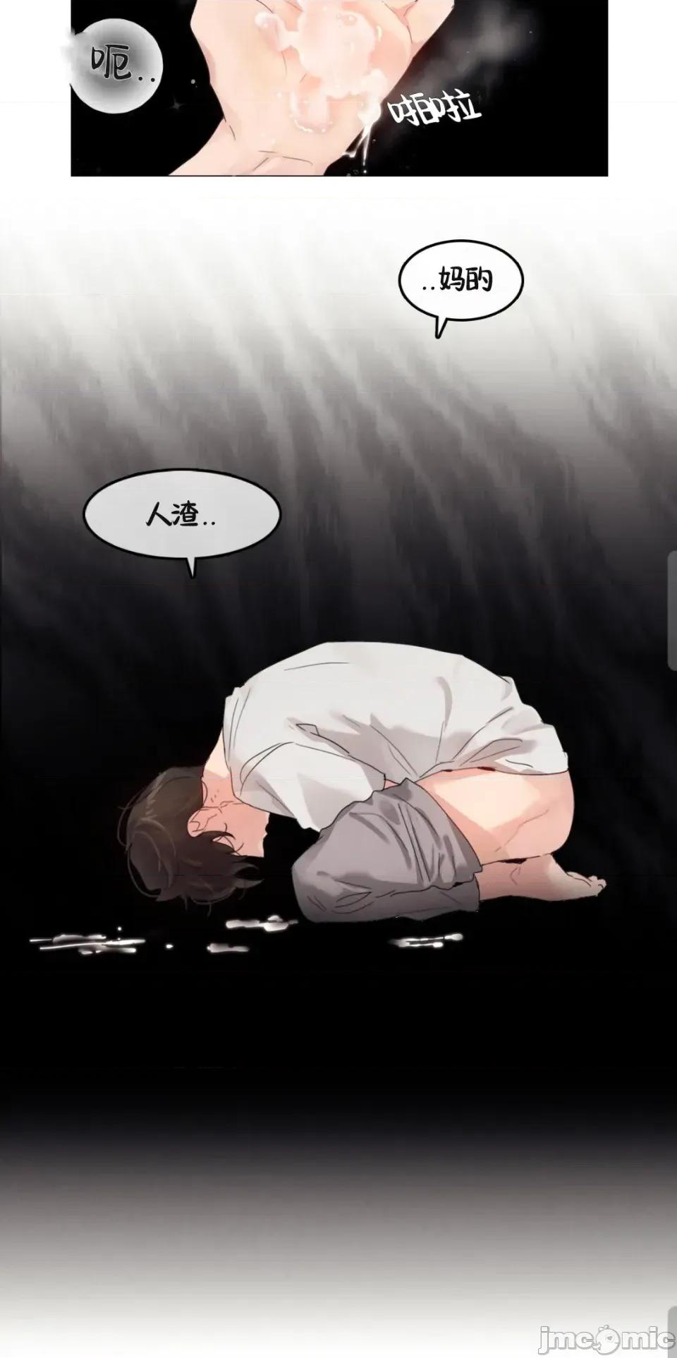 在向日葵低語的季節 在向日葵低語的季節第6話 第15页