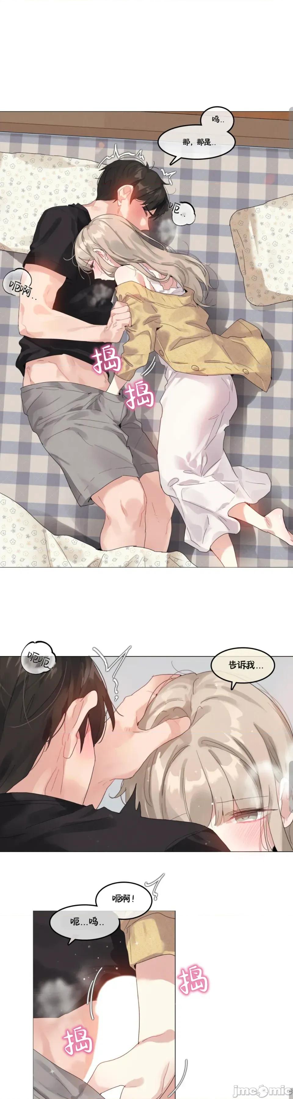 在向日葵低語的季節 在向日葵低語的季節第6話 第20页