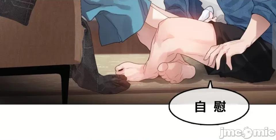 在向日葵低語的季節 在向日葵低語的季節第7話 第14页