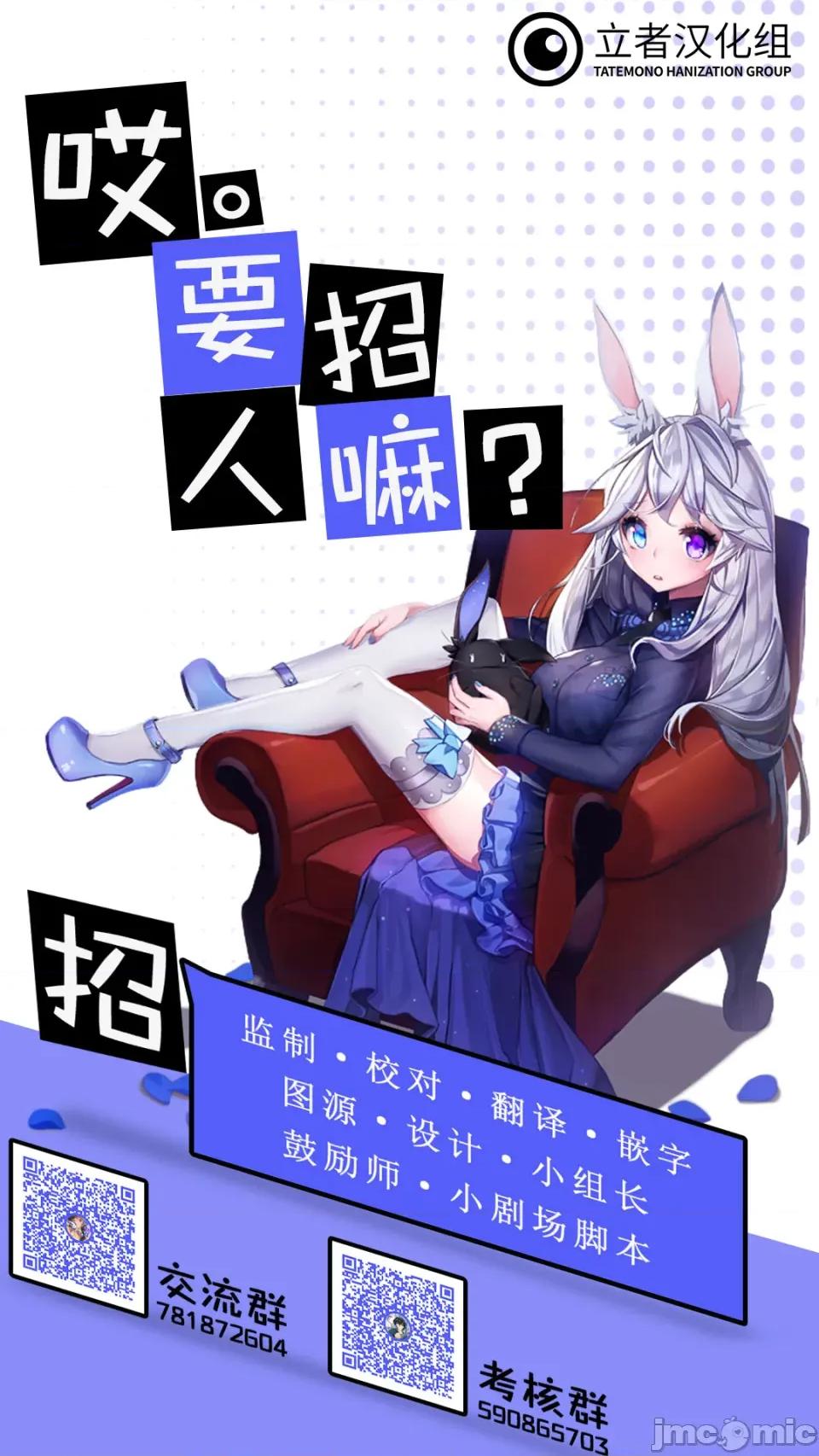 在向日葵低語的季節 在向日葵低語的季節第7話 第33页