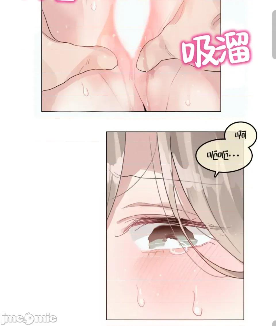 在向日葵低語的季節 在向日葵低語的季節第8話 第10页