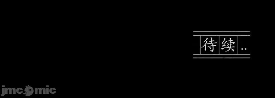在向日葵低語的季節 在向日葵低語的季節第8話 第26页
