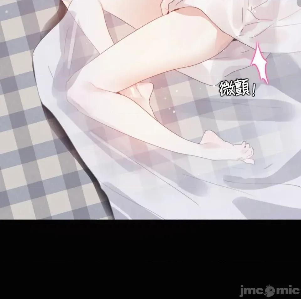 在向日葵低語的季節 在向日葵低語的季節第10話 第4页