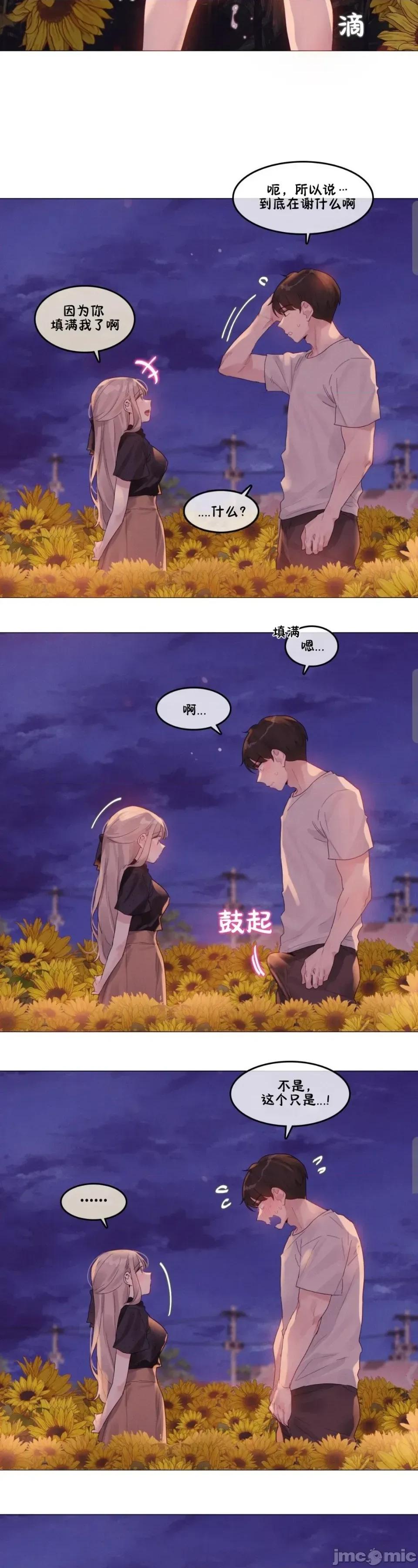 在向日葵低語的季節 在向日葵低語的季節第11話 第21页