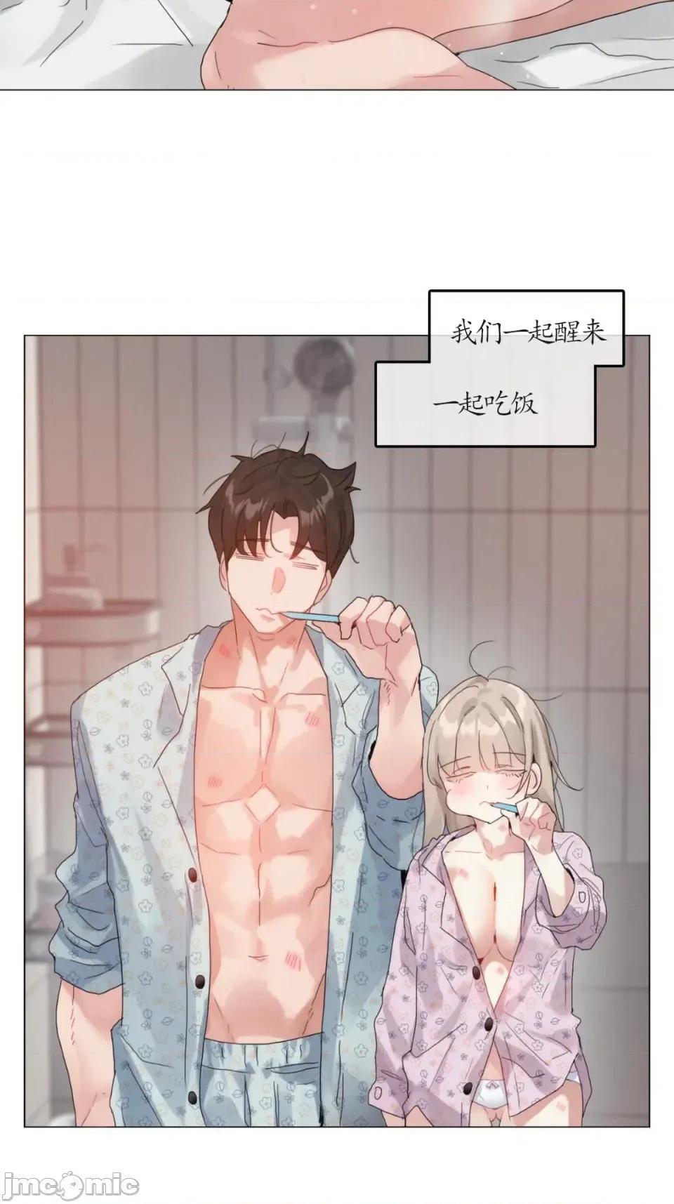 在向日葵低語的季節 在向日葵低語的季節第14話 第4页