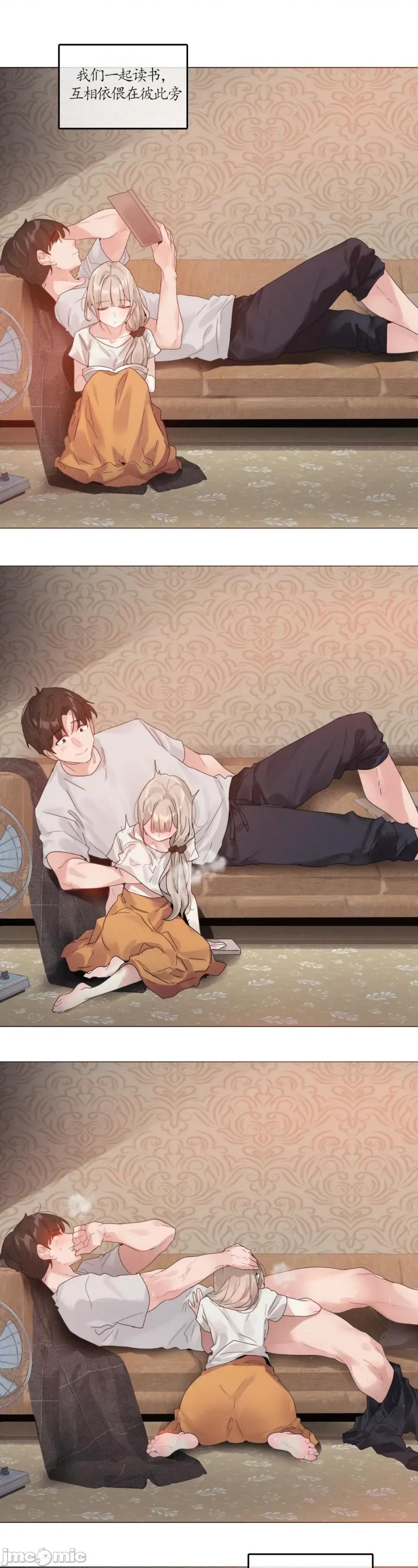在向日葵低語的季節 在向日葵低語的季節第14話 第5页