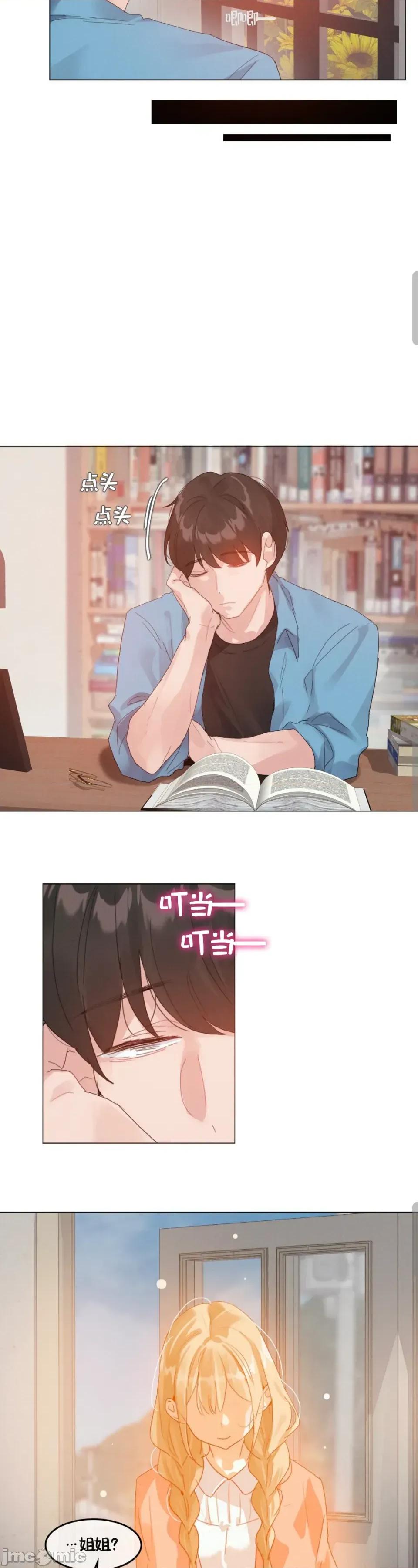 在向日葵低語的季節 在向日葵低語的季節第14話 第22页