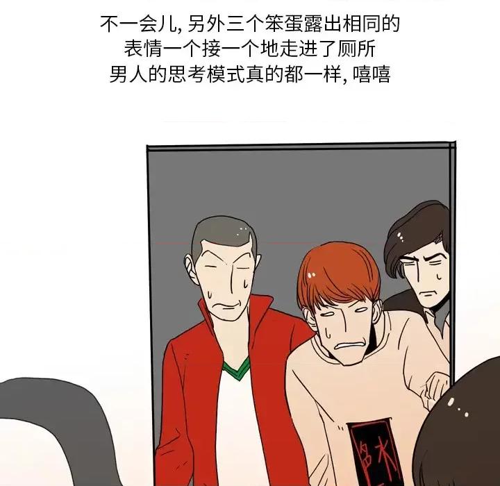 情事物语 情事物语 Fantasy 第32页