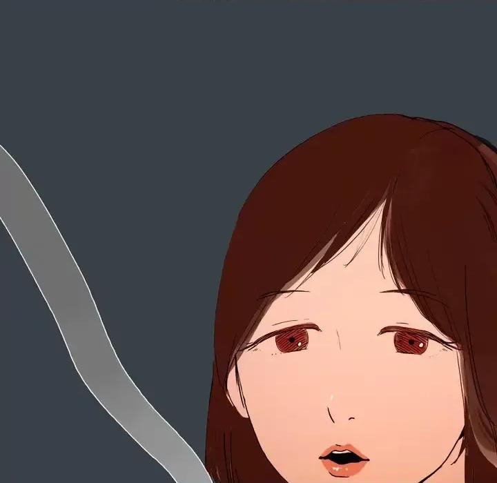 情事物语 情事物语 Fantasy-第 2 话 第18页