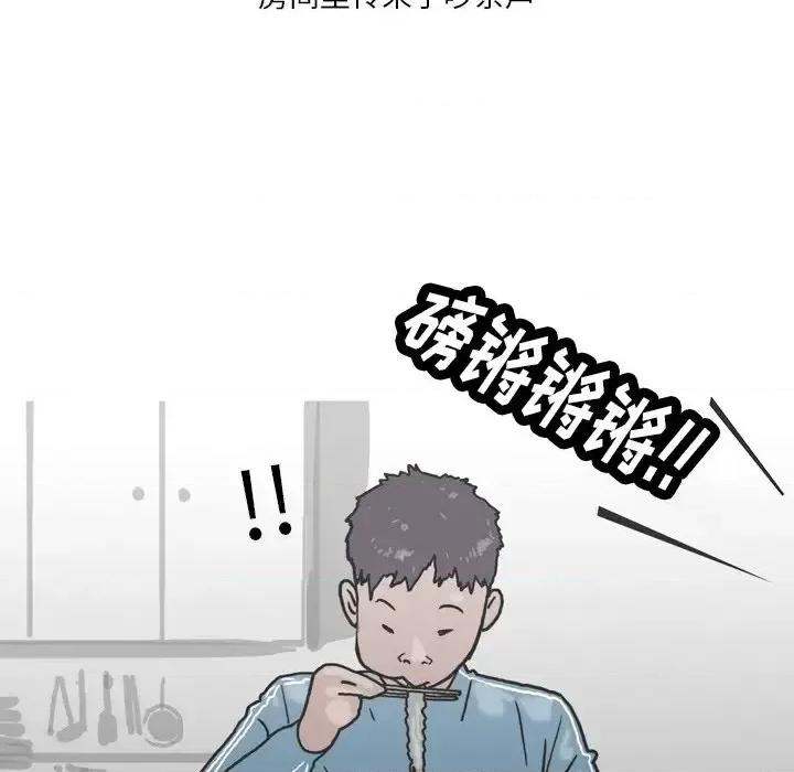 情事物语 情事物语 Fantasy-第 3 话 第26页