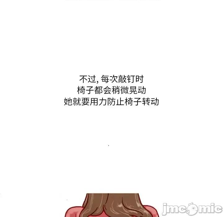 情事物语 情事物语 Fantasy-第 3 话 第40页