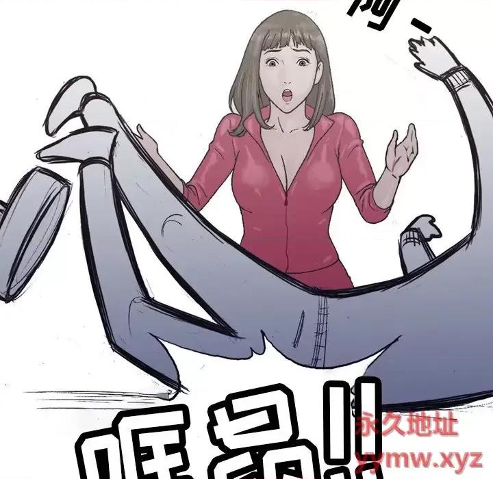 情事物语 情事物语 Fantasy-第 3 话 第51页