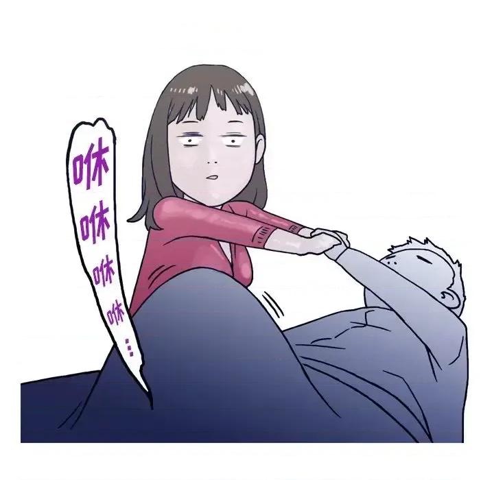 情事物语 情事物语 Fantasy-第 4 话 第6页