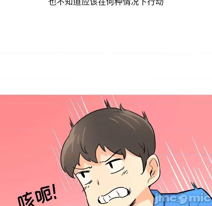 情事物语 情事物语 Fantasy-第 5 话 第30页