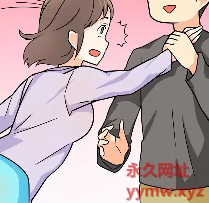 情事物语 情事物语 Fantasy-第 6 话 第6页