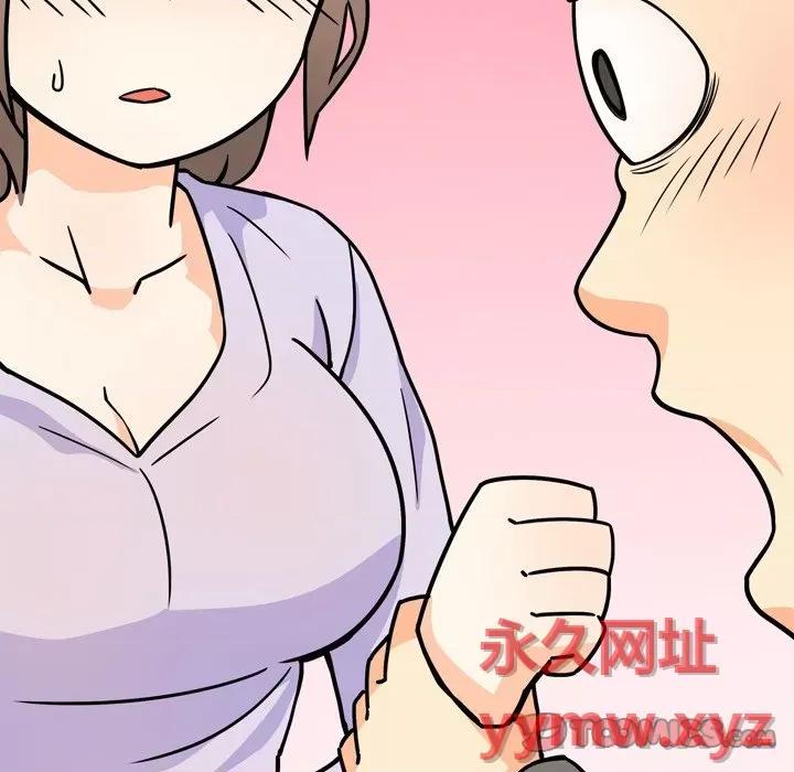 情事物语 情事物语 Fantasy-第 6 话 第8页