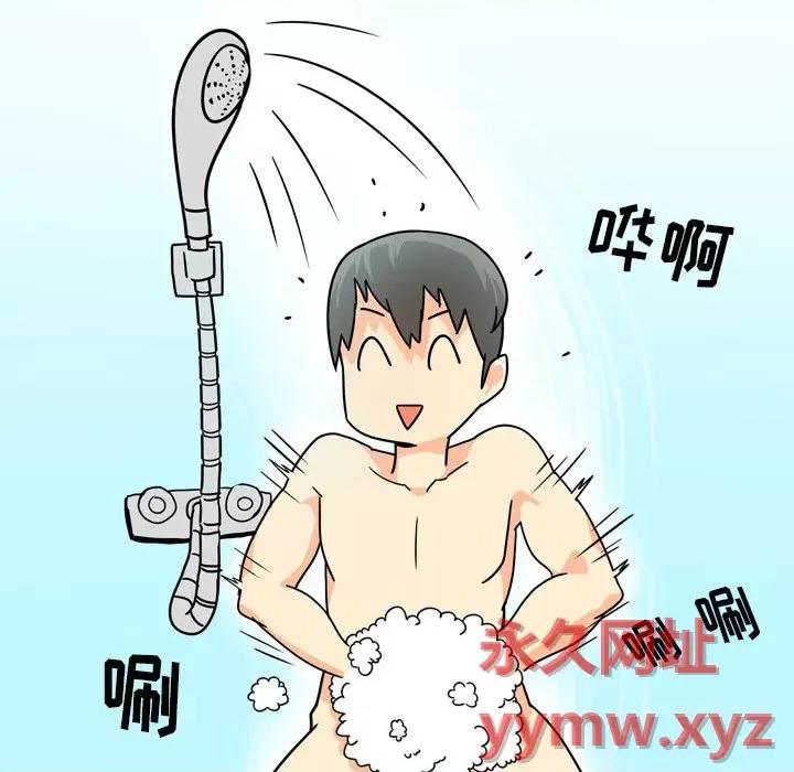 情事物语 情事物语 Fantasy-第 6 话 第12页