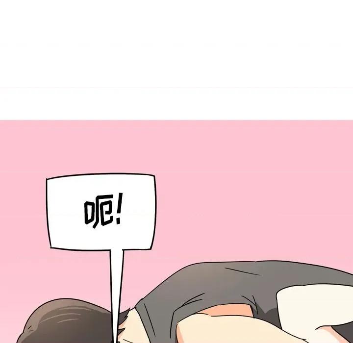 情事物语 情事物语 Fantasy-第 6 话 第26页