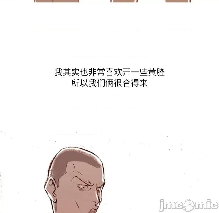 情事物语 情事物语 Fantasy-第 7 话 第5页