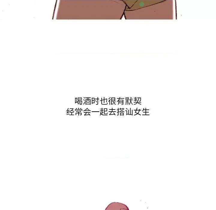 情事物语 情事物语 Fantasy-第 7 话 第7页