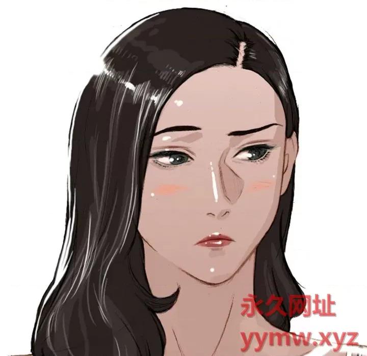 情事物语 情事物语 Fantasy-第 7 话 第18页