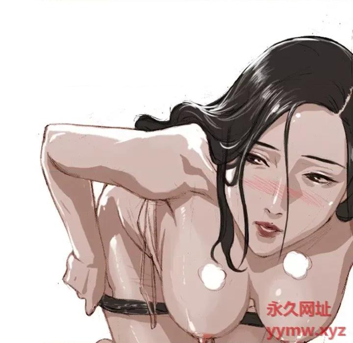 情事物语 情事物语 Fantasy-第 8 话 第18页
