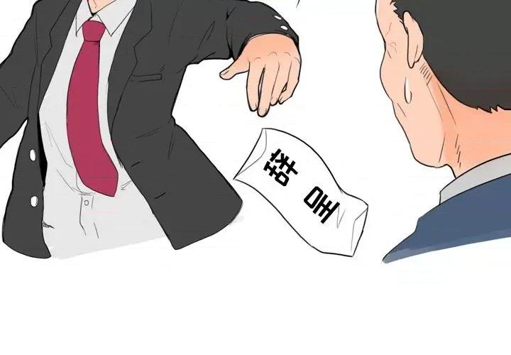情事物语 情事物语 Fantasy-第 9 话 第4页